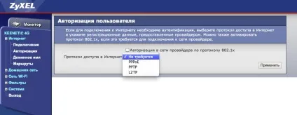 Налаштування інтернет-центру zyxel keenetic 4g (поради) Налаштування інтернет-центру zyxel keenetic 4g