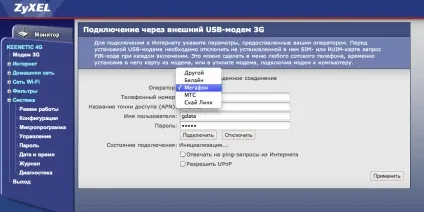 Налаштування інтернет-центру zyxel keenetic 4g (інформація) Налаштування інтернет-центру zyxel keenetic 4g