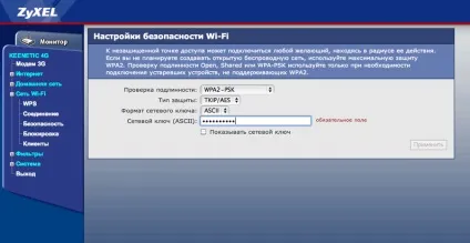 Налаштування інтернет-центру zyxel keenetic 4g (керівництва) Налаштування інтернет-центру zyxel keenetic 4g