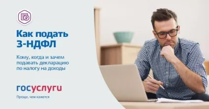 Не можу зареєструватися на держпослуг - що робити інструкція (робити) Не можу зареєструватися на держпослуг - що робити інструкція