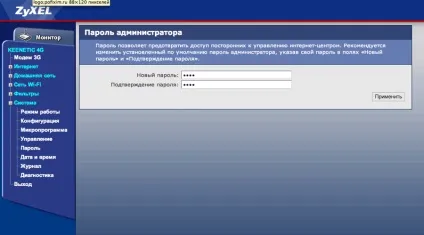 Налаштування інтернет-центру zyxel keenetic 4g (zyxel keenetic 4g) Налаштування інтернет-центру zyxel keenetic 4g