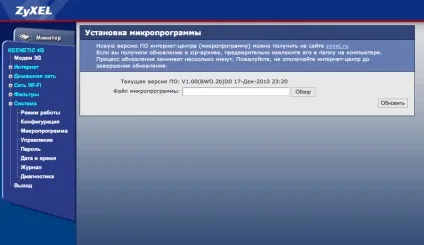 Налаштування інтернет-центру zyxel keenetic 4g (zyxel) Налаштування інтернет-центру zyxel keenetic 4g