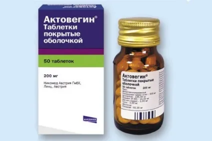 Порушення венозного відтоку головного мозку симптоми і лікування (порушення венозний відтік головний мозок) Порушення венозного відтоку головного мозку симптоми і лікування