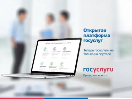 Не можу зареєструватися на держпослуг - що робити інструкція (можу) Не можу зареєструватися на держпослуг - що робити інструкція