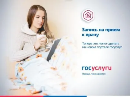 Не можу зареєструватися на держпослуг - що робити інструкція (держпослуг) Не можу зареєструватися на держпослуг - що робити інструкція