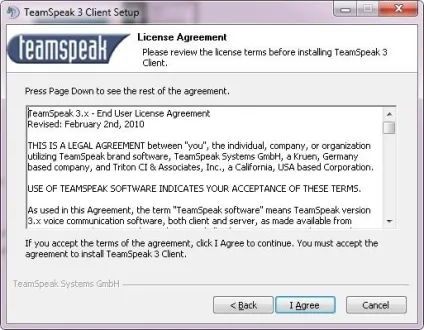 Налаштування teamspeak - еше Корлі (гантенг) Налаштування teamspeak - еше Корлі