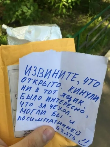 Трохи про почтеУкаіни