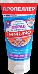 Нічний крем sos для проблемних ділянок шкіри (нічний) Нічний крем sos для проблемних ділянок шкіри