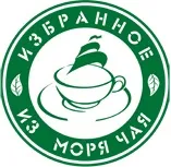 номенклатура чаїв