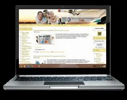 Ноутбук не вимикається при завершенні роботи
