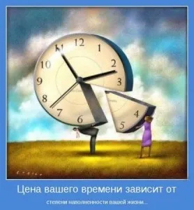 Не знаєте чим зайнятися у вільний час допоможемо (зайнятися) Не знаєте чим зайнятися у вільний час допоможемо