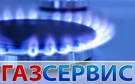 Чи не працює газ контроль плити (контроль) Чи не працює газ контроль плити