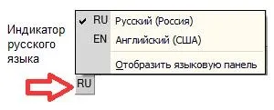 Ноу Інти, лекція, клавіатура (інших способів введення) Ноу Інти, лекція, клавіатура
