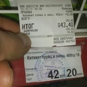 Невідповідність вартості товару з цінником що робити, якщо ціна товару вище, ніж на ціннику (ціна) Невідповідність вартості товару з цінником що робити, якщо ціна товару вище, ніж на ціннику