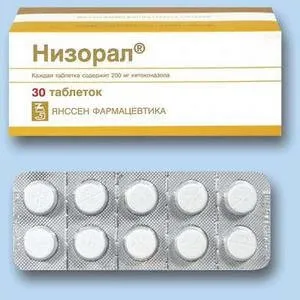 Нізорал, таблетки ціна, аналоги, інструкція, відгуки (низорал) Нізорал, таблетки ціна, аналоги, інструкція, відгуки