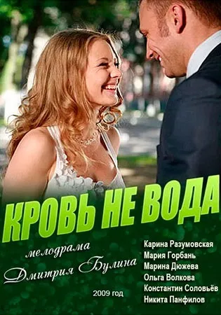 Наречена (мелодрама, 2006) - дивитися онлайн фільм безкоштовно в хорошій якості hd 720, канал Україна (наречена) Наречена (мелодрама, 2006) - дивитися онлайн фільм безкоштовно в хорошій якості hd 720, канал Україна