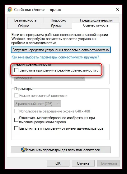 Чи не встановлюються розширення в google chrome (браузер Google Chrome) Чи не встановлюються розширення в google chrome