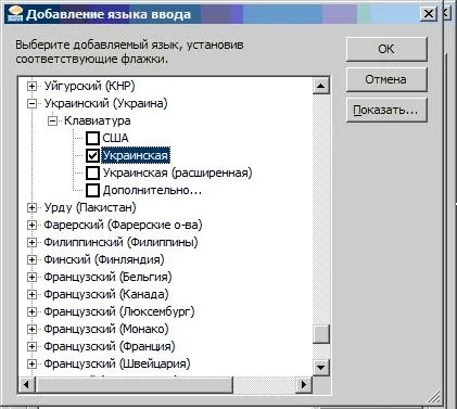 Ноу Інти, лекція, клавіатура (клавішу Caps Lock) Ноу Інти, лекція, клавіатура
