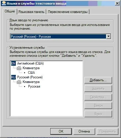 Ноу Інти, лекція, клавіатура (клавіатури інших способів введення) Ноу Інти, лекція, клавіатура