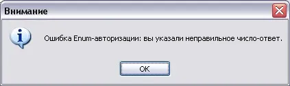 Чи не запускається webmoney keeper classic опис основних проблем та рекомендації щодо їх вирішення (запускається) Чи не запускається webmoney keeper classic опис основних проблем та рекомендації щодо їх вирішення