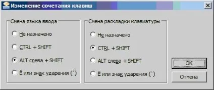 Ноу Інти, лекція, клавіатура (інших способів введення) Ноу Інти, лекція, клавіатура