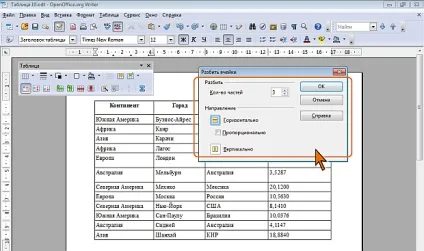 Ноу Інти, лекція, робота з таблицями в документах openoffice writer