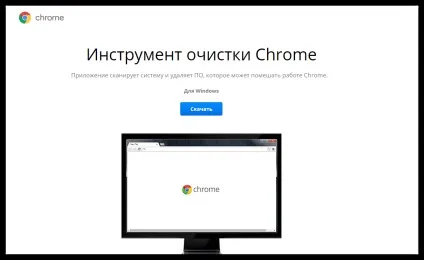 Чи не встановлюються розширення в google chrome (встановлюються) Чи не встановлюються розширення в google chrome