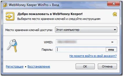 Чи не працює webmoney keeper classic що робити, excash24 (keeper) Чи не працює webmoney keeper classic що робити, excash24