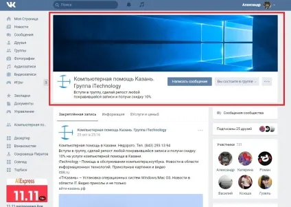 Нова обкладинка спільнот зробити нову обкладинку груп (нова) Нова обкладинка спільнот зробити нову обкладинку груп