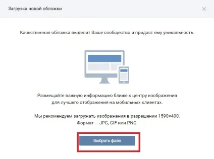 Нова обкладинка спільнот зробити нову обкладинку груп (нову) Нова обкладинка спільнот зробити нову обкладинку груп