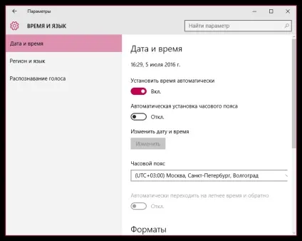 Чи не встановлюються розширення в google chrome (браузер Google Chrome) Чи не встановлюються розширення в google chrome