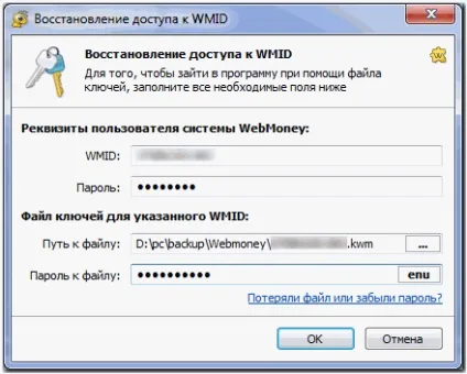 Чи не працює webmoney keeper classic що робити, excash24 (webmoney) Чи не працює webmoney keeper classic що робити, excash24
