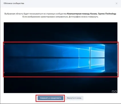 Нова обкладинка спільнот зробити нову обкладинку груп (обкладинка) Нова обкладинка спільнот зробити нову обкладинку груп