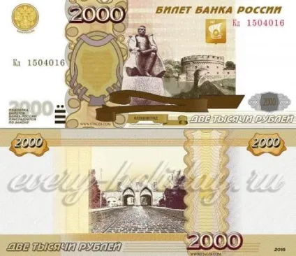 Нові купюри 200 і 2000 рублів фото 2017 (нові) Нові купюри 200 і 2000 рублів фото 2017