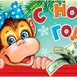 Новорічні тости