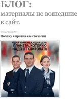 Обман при вербуванні оксфордський тест здібностей (найбільше хотіли) Обман при вербуванні оксфордський тест здібностей