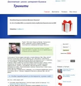 Новий дизайн сайту