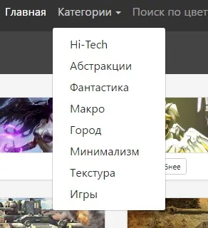 Обкладинка для груп вконтакте, готові обкладинки онлайн (обкладинка) Обкладинка для груп вконтакте, готові обкладинки онлайн