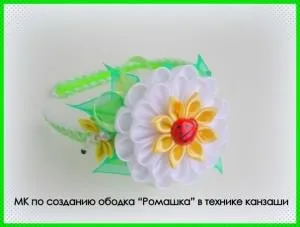 Обідки з квітами, пов'язка і вінок з атласних стрічок (фото)