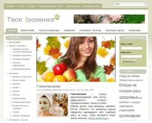 Новий дизайн сайту 1