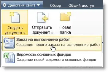 Загальні відомості про типи контенту і їх публікації (контенту) Загальні відомості про типи контенту і їх публікації