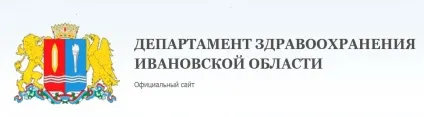 НУЗ Відділкова лікарня на станції Торез ват РЖД (сайт) НУЗ Відділкова лікарня на станції Торез ват РЖД