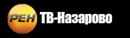 Звернення до спонсорів, меценатів, благодійників, Назаровской благочиння (пурпурового червень, віссон) Звернення до спонсорів, меценатів, благодійників, Назаровской благочиння