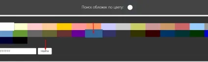 Обкладинка для груп вконтакте, готові обкладинки онлайн (як встановити обкладинку в групі в вк) Обкладинка для груп вконтакте, готові обкладинки онлайн