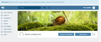 Обкладинка для груп вконтакте, готові обкладинки онлайн (груп) Обкладинка для груп вконтакте, готові обкладинки онлайн