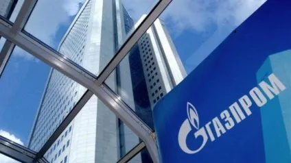 Облігації Газпрому - захисний актив (актив) Облігації Газпрому - захисний актив