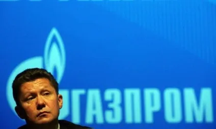 Облігації Газпрому - захисний актив (облігації) Облігації Газпрому - захисний актив