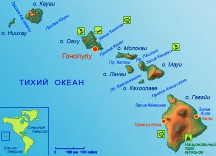 Чи потрібна віза на Гаваї для Украінан - відпочинок на гавайських островах (українців) Чи потрібна віза на Гаваї для Украінан - відпочинок на гавайських островах