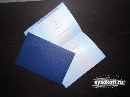 Чи потрібно отримувати другу вищу освіту однозначно немає! (Вища) Чи потрібно отримувати другу вищу освіту однозначно немає!