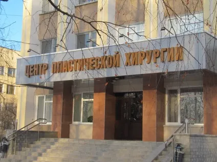 НУЗ Відділкова лікарня на станції Торез ват РЖД (місто) НУЗ Відділкова лікарня на станції Торез ват РЖД